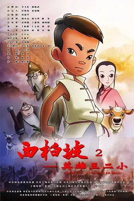 天堂tv在线观看中文